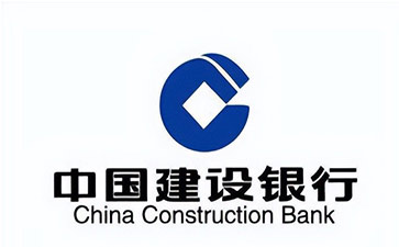弓长岭建设银行信用贷款需要什么条件？建行信贷办理流程和注意事项！