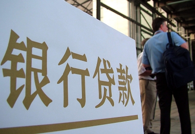 弓长岭公积金信用贷款申请指南：利率、流程全解析
